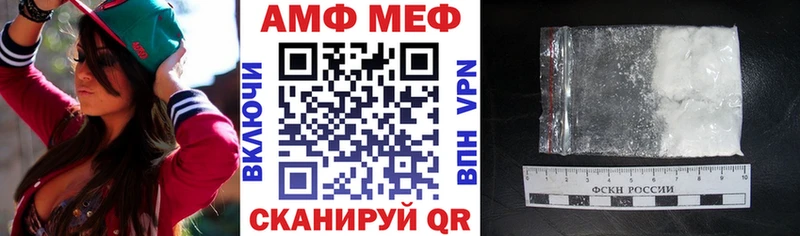 АМФ Premium  Реж 