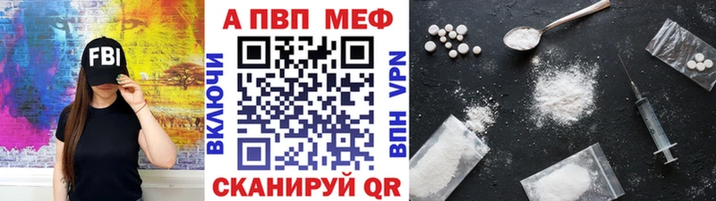 А ПВП мука  Реж 