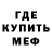 MDMA молли Rick Pelland