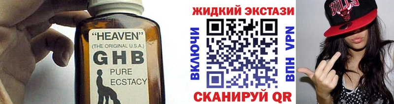 наркотики  Реж  mega ссылки  Бутират вода 