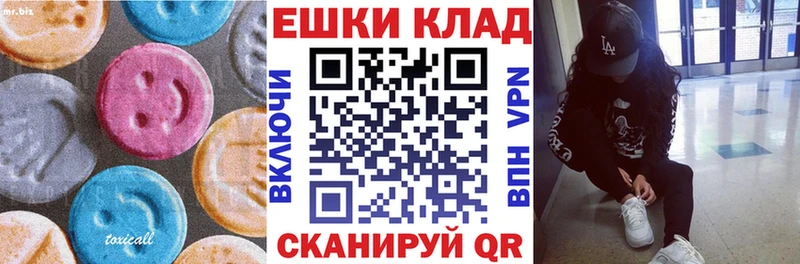 продажа наркотиков  Реж  ЭКСТАЗИ 250 мг 
