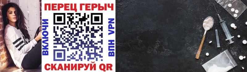 где найти наркотики  Реж  Героин белый 