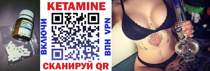 Кетамин ketamine Реж