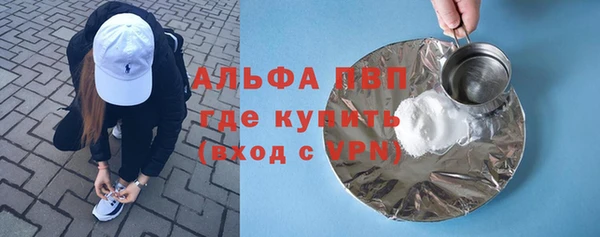 соль курить ск Богданович