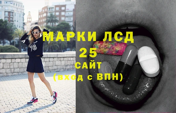 дистиллят марихуана Богородск