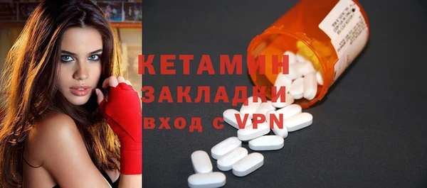 соль курить ск Богданович