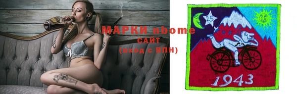 кокаин перу Богородицк