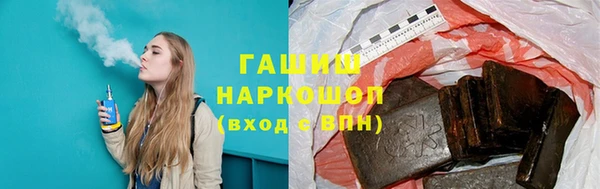 дистиллят марихуана Богородск