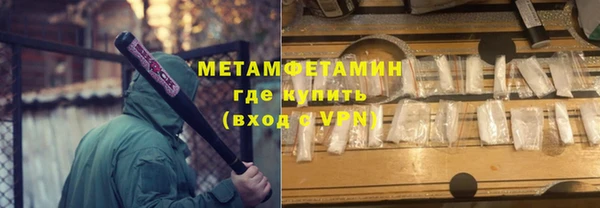 кокаин перу Богородицк