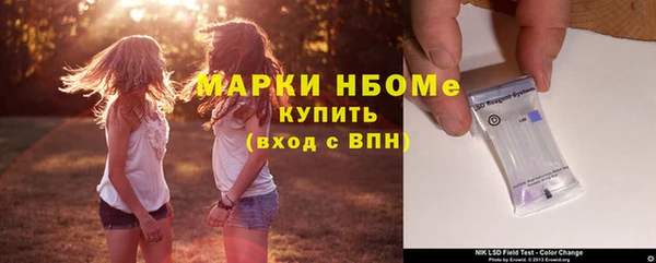 кокаин перу Богородицк