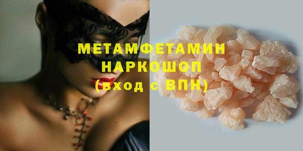 дистиллят марихуана Богородск