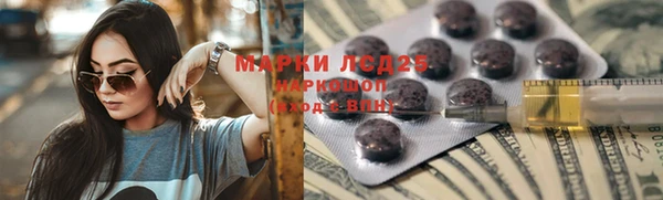 кокаин перу Богородицк