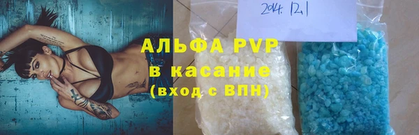 соль курить ск Богданович