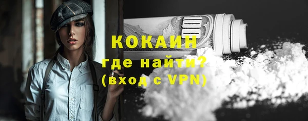 дистиллят марихуана Богородск