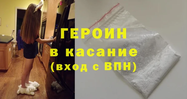 кокаин перу Богородицк