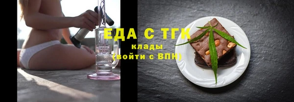 кокаин перу Богородицк