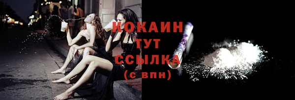 соль курить ск Богданович