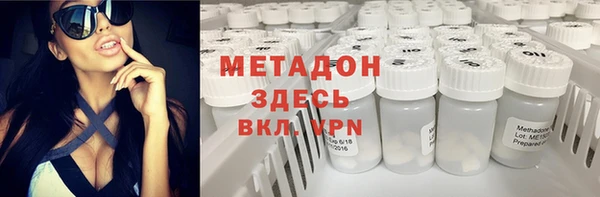 соль курить ск Богданович