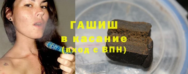 соль курить ск Богданович