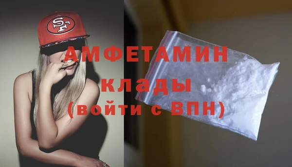 соль курить ск Богданович