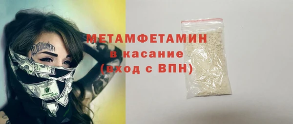 кокаин перу Богородицк