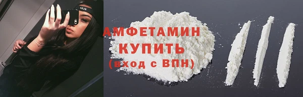 соль курить ск Богданович