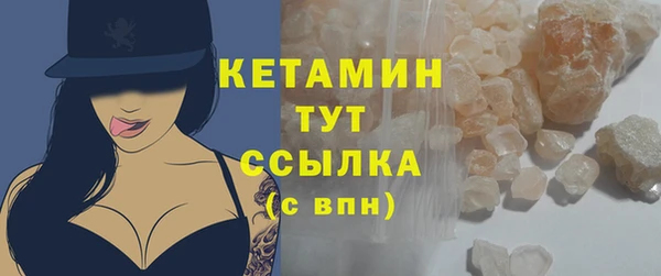дистиллят марихуана Богородск
