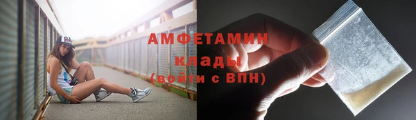 соль курить ск Богданович