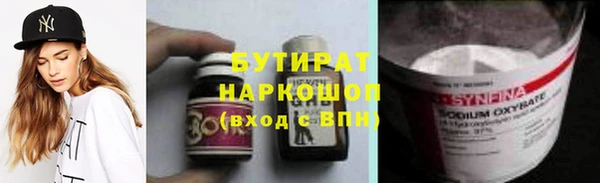 кокаин перу Богородицк