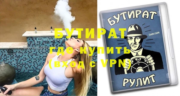 дистиллят марихуана Богородск