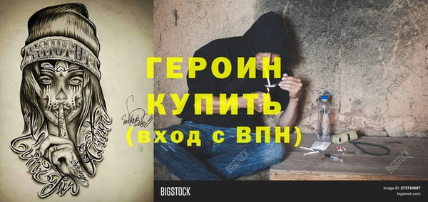 соль курить ск Богданович