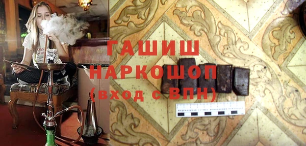 дистиллят марихуана Богородск