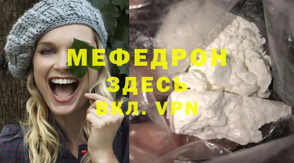 кокаин перу Богородицк