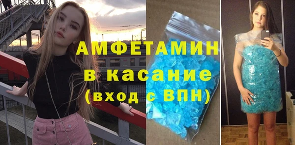 соль курить ск Богданович