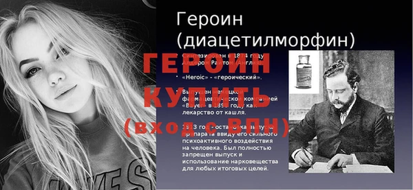 дистиллят марихуана Богородск