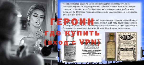 соль курить ск Богданович