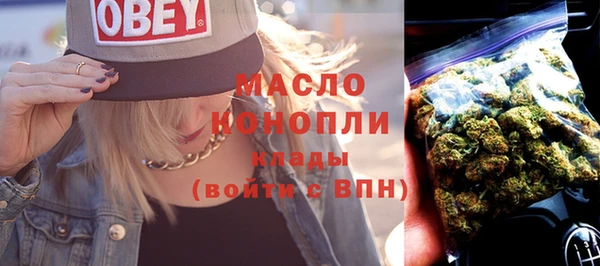 кокаин перу Богородицк