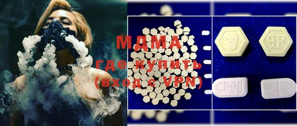 дистиллят марихуана Богородск