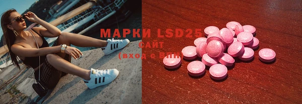 кокаин перу Богородицк