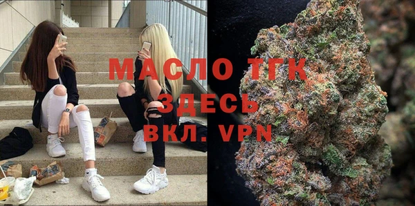 а пвп мука Гусь-Хрустальный