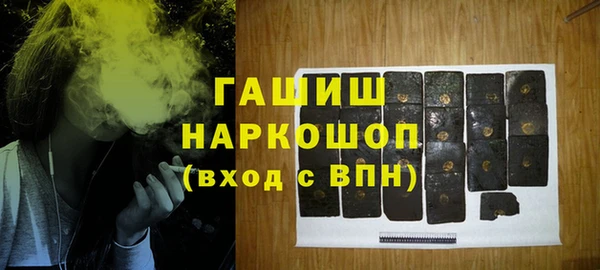 кокаин перу Богородицк