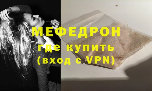дистиллят марихуана Богородск