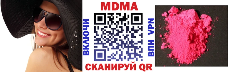 MDMA кристаллы магазин продажи наркотиков Реж