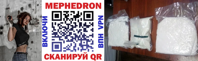 Меф mephedrone блэк спрут как зайти Реж