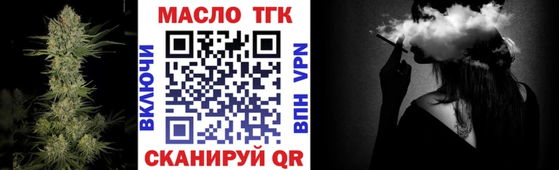 площадка телеграм  Реж  KRAKEN ссылка  Дистиллят ТГК THC oil  даркнет сайт 