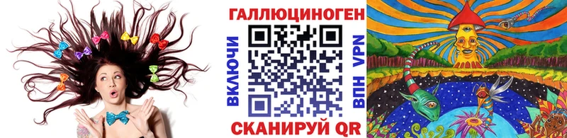 купить   кракен маркетплейс  Псилоцибиновые грибы ЛСД  Реж 